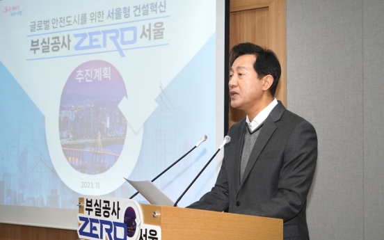 Seoul proposes safety measures to prevent poor construction