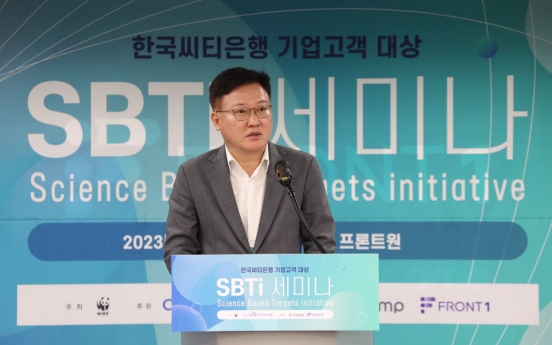 Citibank Korea hosts SBTi seminar on ESG managment