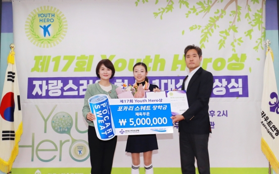 Modern pentathlete wins Dong-A Otsuka scholarship