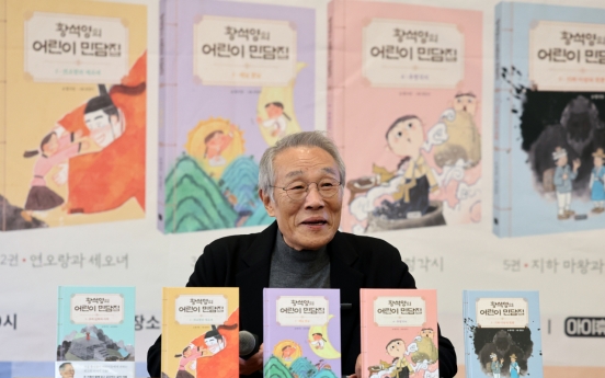 S. Korean literary giant Hwang Sok-yong turns to folktales for children