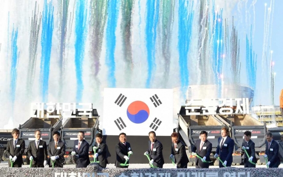 SK to create world's first advanced plastic recycling cluster, breaks ground in Ulsan