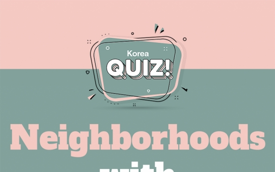 [Korea Quiz] Neighborhoods with exotic vibes