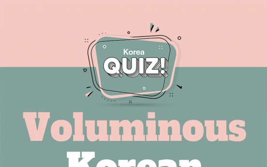 [Korea Quiz]  Voluminous traditional Korean porcelain