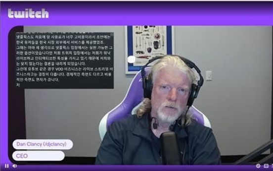 Twitch plans to shut down in S. Korea over high network costs
