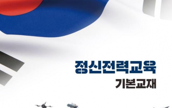Seoul flags Kim Jong-un sympathizers as inside threats