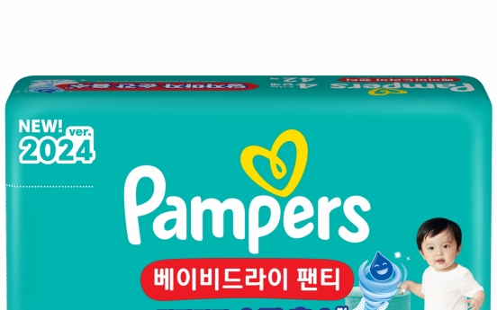 P&G Korea showcases brand new diaper 'Pampers Baby-Dry Pants'
