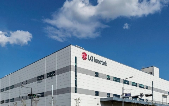 LG Innotek to suspend production at Pyeongtaek motor plant