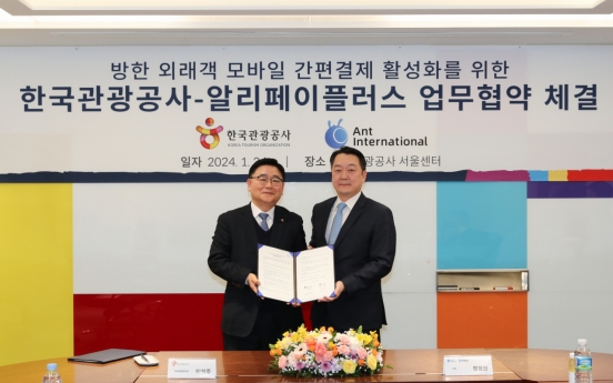 KTO signs MOU for smartphone payment services