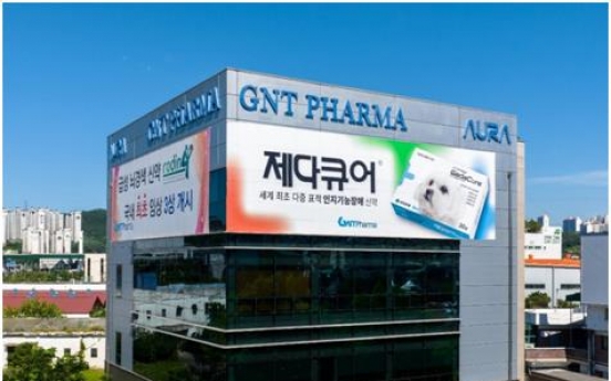 GNT Pharma partners with Pfizer for animal drug development