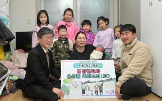 Parents of 7 first to receive W10m for childbirth in Seoul