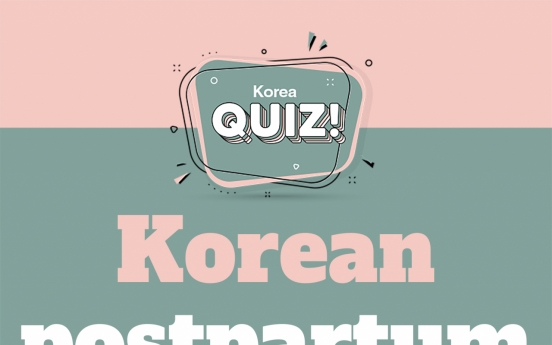 [Korea Quiz] Korean postpartum care