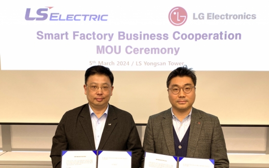 LG, LS join hands for smart factory leadership