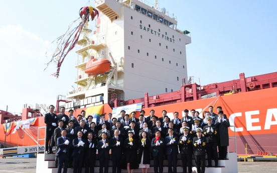 Hyundai Mipo Dockyard christens ship set for self-sailing test