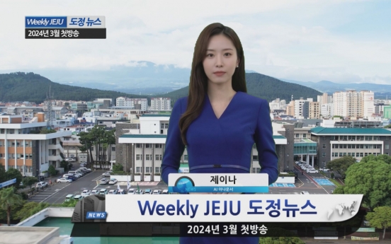 Jeju introduces virtual news presenter