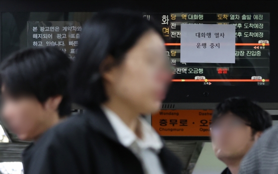 Power outage disrupts operations on Goyang section of Seoul Subway Line 3
