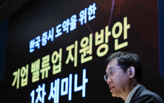 S. Korea to provide W420tr in policy loans for carbon emission reduction by 2030
