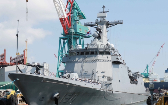 Korean shipbuilders eye US yards to tap Navy's lucrative repair deals