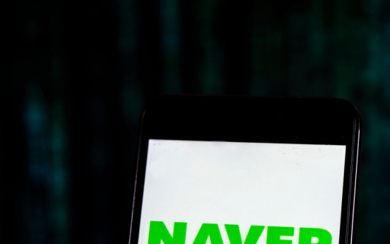 Regulator, Naver agree to cooperate on digitalization of financial inspection