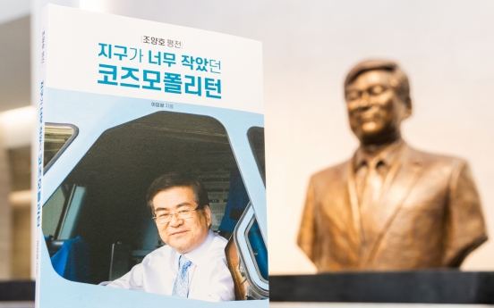Late Hanjin chairman’s legacy honored in new biography