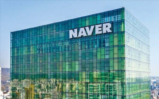Naver Cloud to cooperate with Intel to create AI chip ecosystem in S. Korea