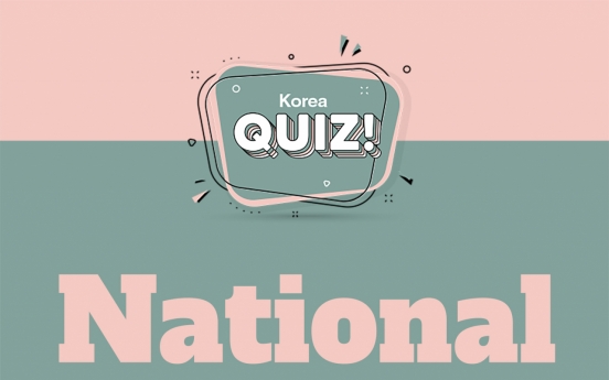 [Korea Quiz] National flower