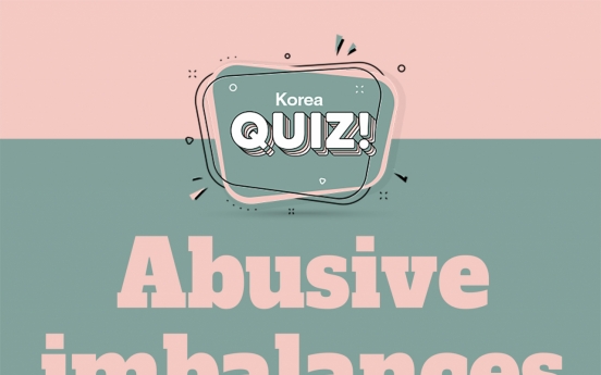 [Korea Quiz] Abusive imbalances of power