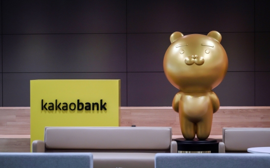 Kakao Bank hits record high quarterly profit in Q1