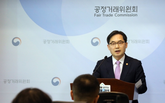 Coupang's Kim Bom excluded from chaebol chief designation
