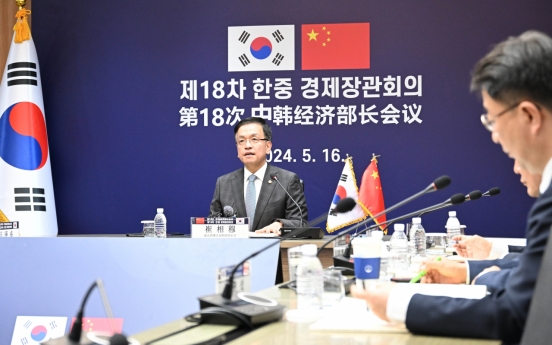 S. Korea, China discuss stronger supply chain ties during ministerial talks