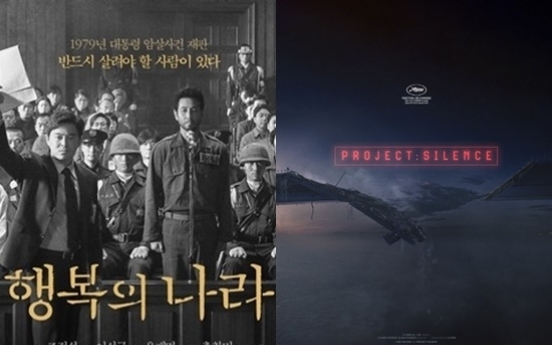 Two films featuring late Lee Sun-kyun open this summer