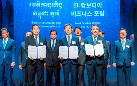 Jeonbuk Bank to develop cross-border credit rating system with Cambodia