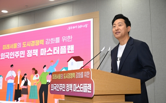Seoul rolls out W250b package in bid to lure foreign talent