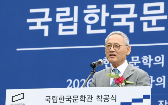 National Museum of Korean Literature set to open doors in 2026