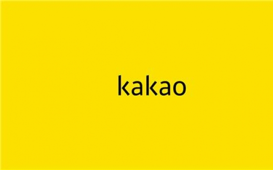 KakaoTalk messenger suffers service disruption for 2nd day