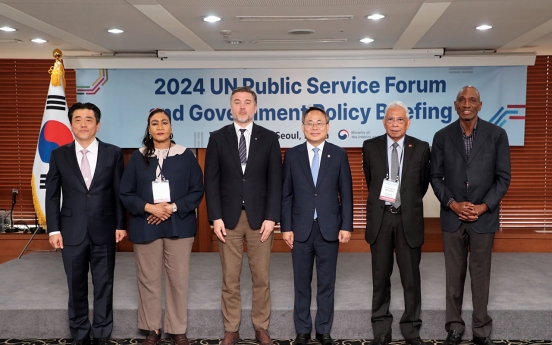 UN Public Service Forum to be held in Incheon next month