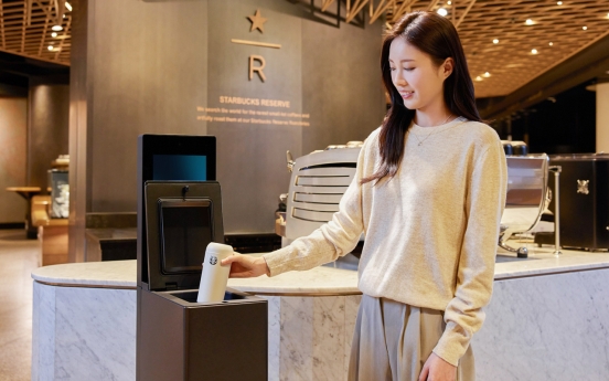 [Photo News] Tumbler washer at Starbucks