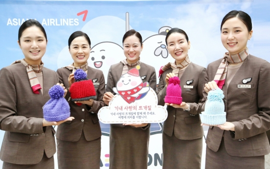 [Photo News] Knit for kids