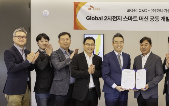 SK C&C, Hana team up to develop smart battery plant machines