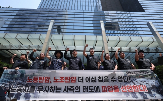 Samsung Electronics union declares first-ever strike