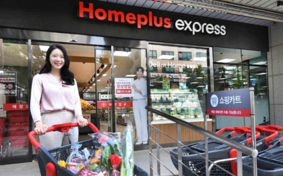 MBK starts sell-off talks for Homeplus Express