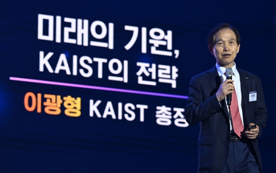 We must control new technology: KAIST president