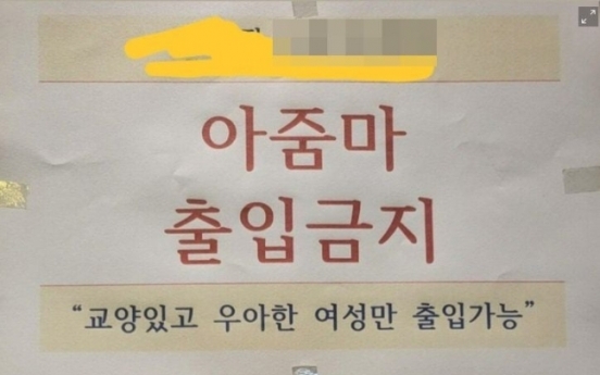 Gym draws fire for banning 'ajumma'