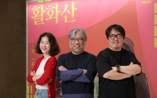 National Theater Company revives legendary Cha Beom-seok's 'Hwal Hwa San'