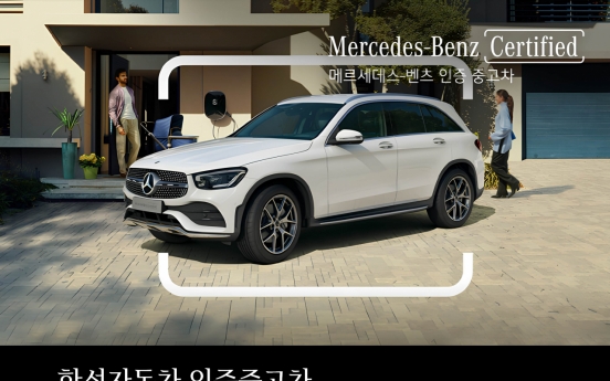 Han Sung Motor launches industry-first 3-day trial of used cars