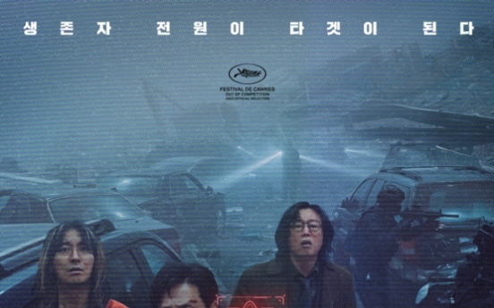 Late Lee Sun-kyun’s ‘Project Silence’ confirms July 12 opening