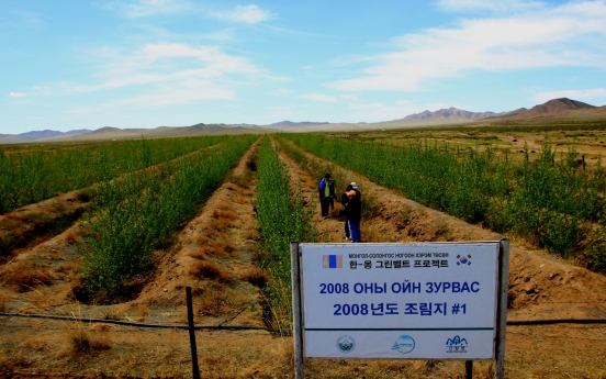 Korea Forest Service and Mongolia forestry alliance reverses desertification