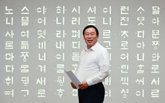 Mayor Choi proclaims Sejong as 'Hangeul Culture Capital'