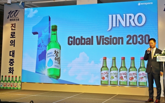 HiteJinro eyes W500b in overseas soju sales by 2030