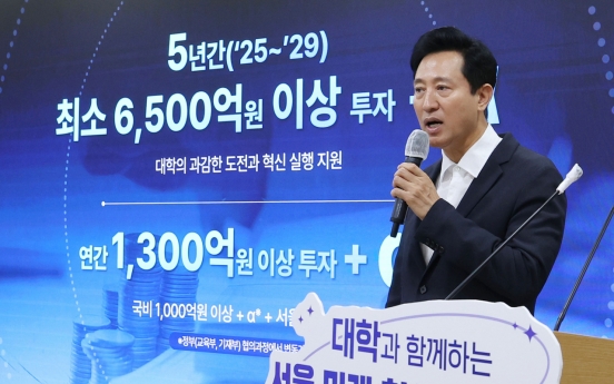 Seoul to invest W650b in universities for city competitiveness