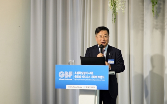 Innovation, cooperation key to Korea's export strategy: Industry vice minister